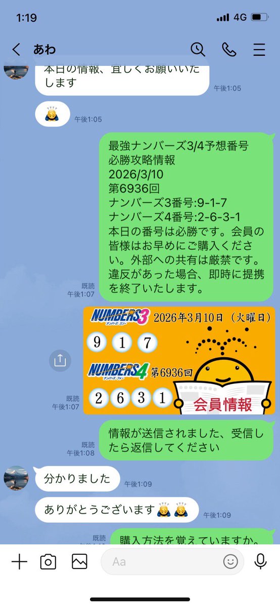 tmbclippa's tweet photo. なぜ銀行の大口預金は大口引き出しができないのでしょうか￼？
#幸せな生活 https://t.co/WNKjxyegS8