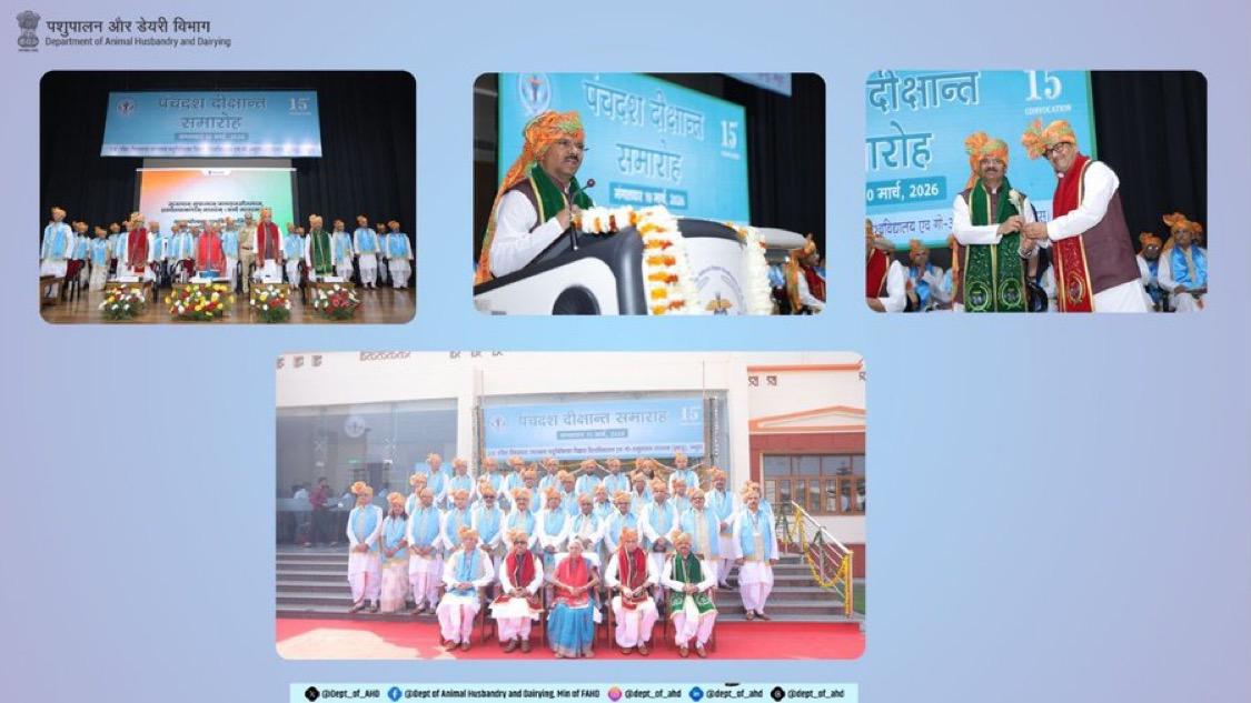The 15th Convocation of Uttar Pradesh Pandit Deen Dayal Upadhyaya Pashu Chikitsa Vigyan Vishwavidyalaya and Go-Anusandhan Sansthan (DUVASU), Mathura, was held under the Chairpersonship of the Hon’ble Governor of Uttar Pradesh &amp; Chancellor of the University, Smt. Anandiben Patel