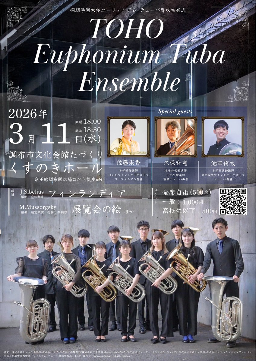 増田 隆二 tweet media