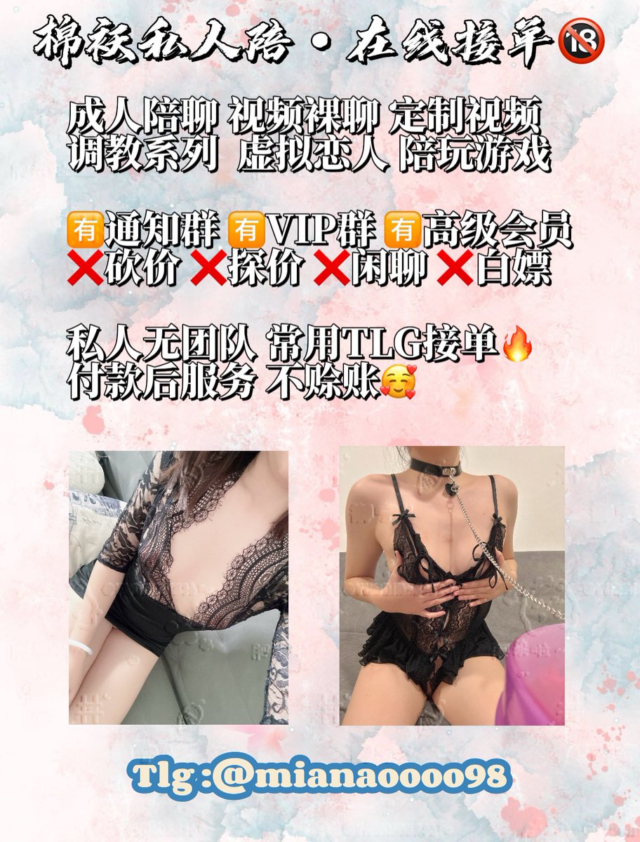 Yuninggg16's tweet photo. 主页有群链接💕 https://t.co/zGRIGHYwhY