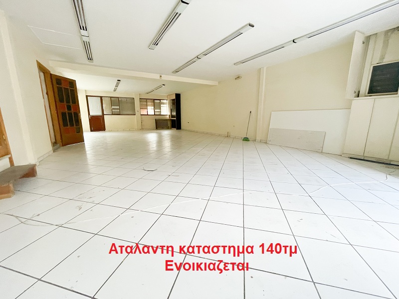 Mesitiko247's tweet photo. Αταλαντη ισογειο καταστημα 140τμ ενοικιαζεται
Τιμη500.00 €
ΤΗΛ  6946133833
https://t.co/gwZrthYSuH
Δες το ακινητο  https://t.co/MRY5GT7FPD https://t.co/zhRxqVqQJC