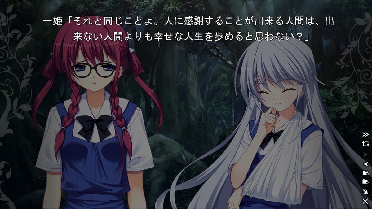 🍎#グリザイアの名言 紹介📝 『グリザイアの果実』 風見一姫より 「人