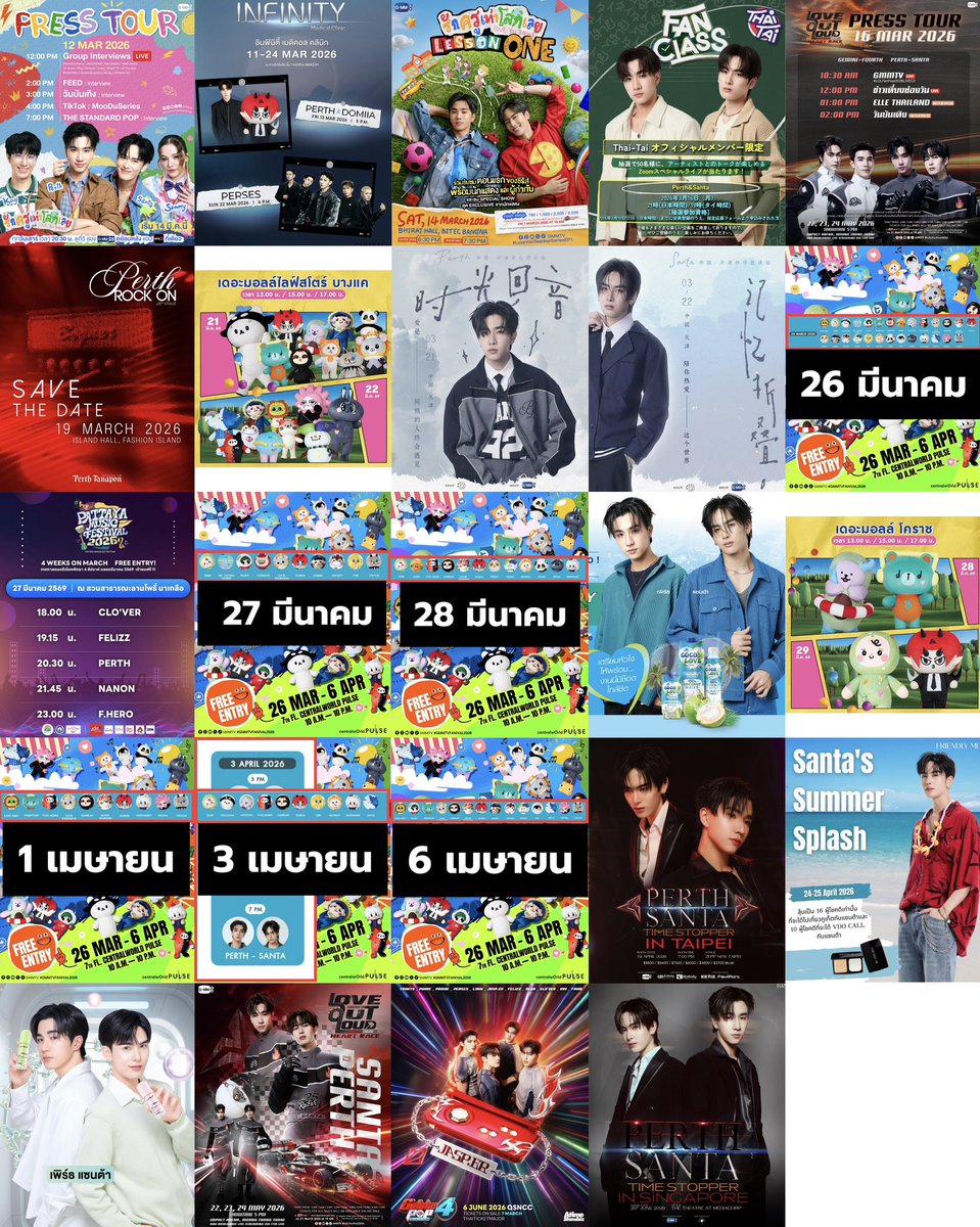 ไดหลี🍧☁️꙳. tweet media