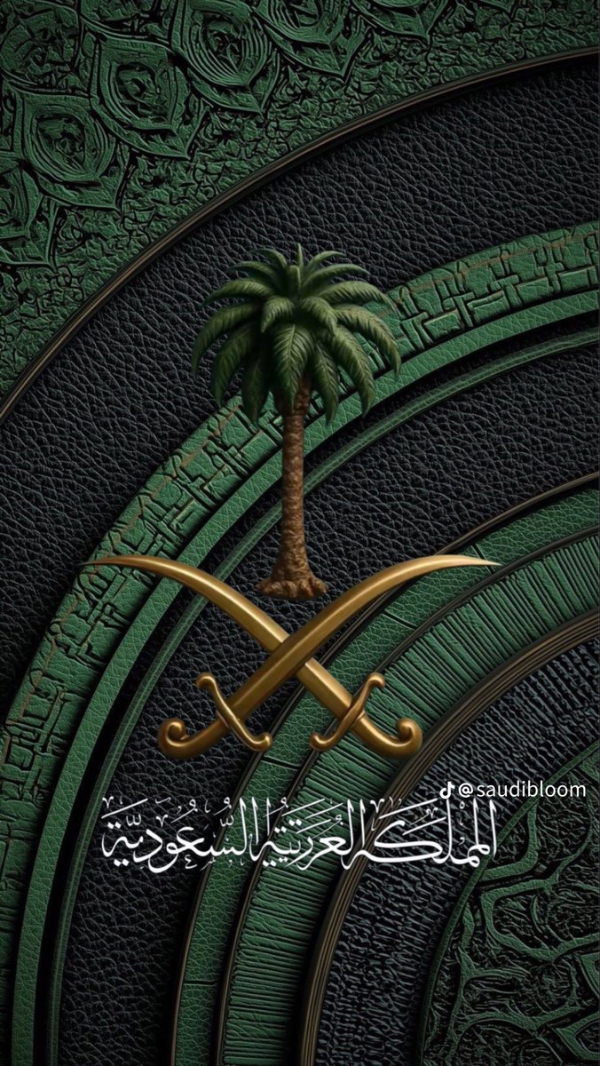 SahbanSa's tweet photo. #يوم_العلم https://t.co/E7eCuTXi08