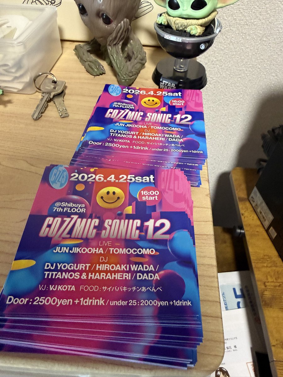 DJ HIROAKI WADA tweet media