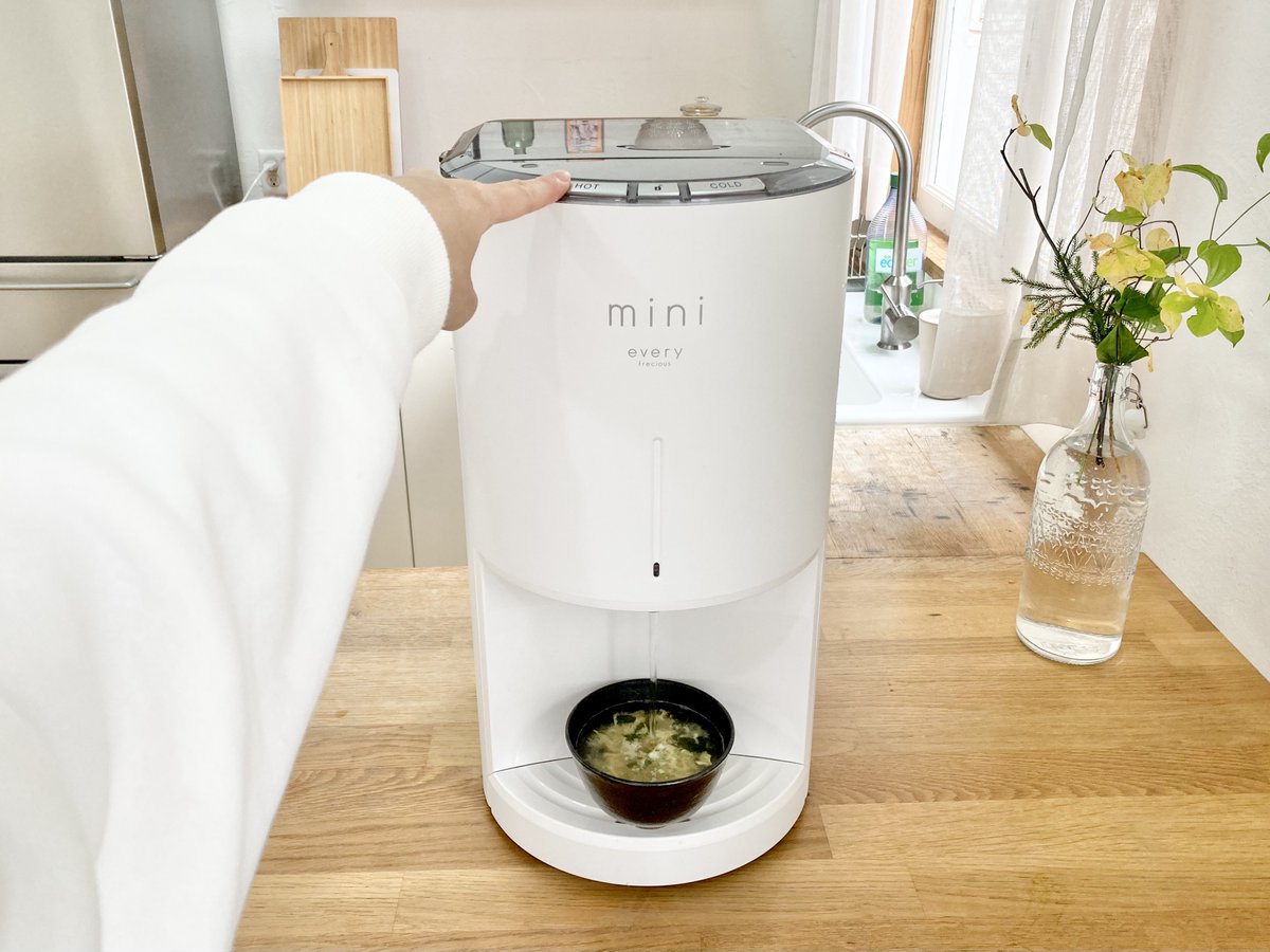 every frecious公式|浄水型ウォーターサーバー tweet media