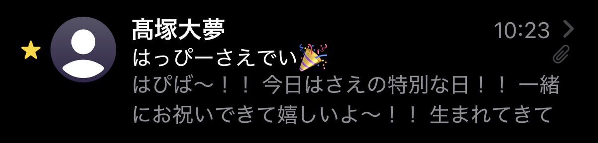 Osae_hamu's tweet photo. 爆誕しました〜❣️✨️
みんな日付またいだらたくさんのお祝いメッセージくれてありがとう‼️
送ってもらったメッセージしっかり読んでからゆっくり返します...🐌 https://t.co/GW5d0t1MTn