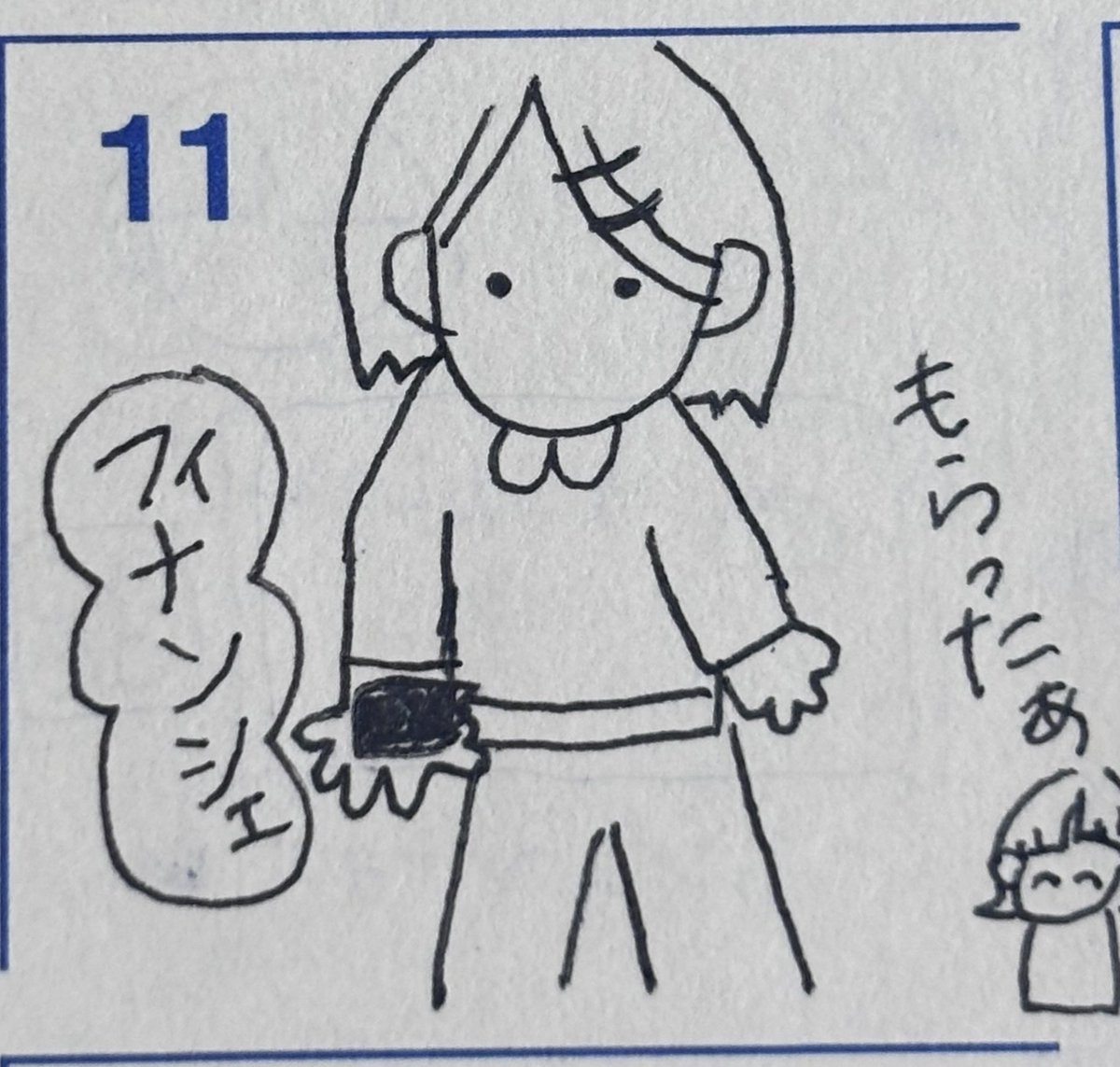 asajune777's tweet photo. もうすぐホワイトデーだからって会社の女の子からのいただき物🤭
#イラスト絵日記 https://t.co/49iUspfSs0