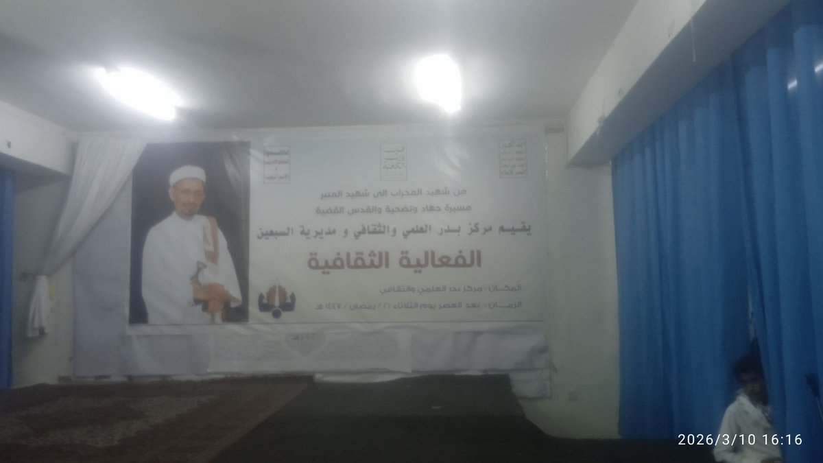 مكتب إعلام مديرية السبعين tweet media