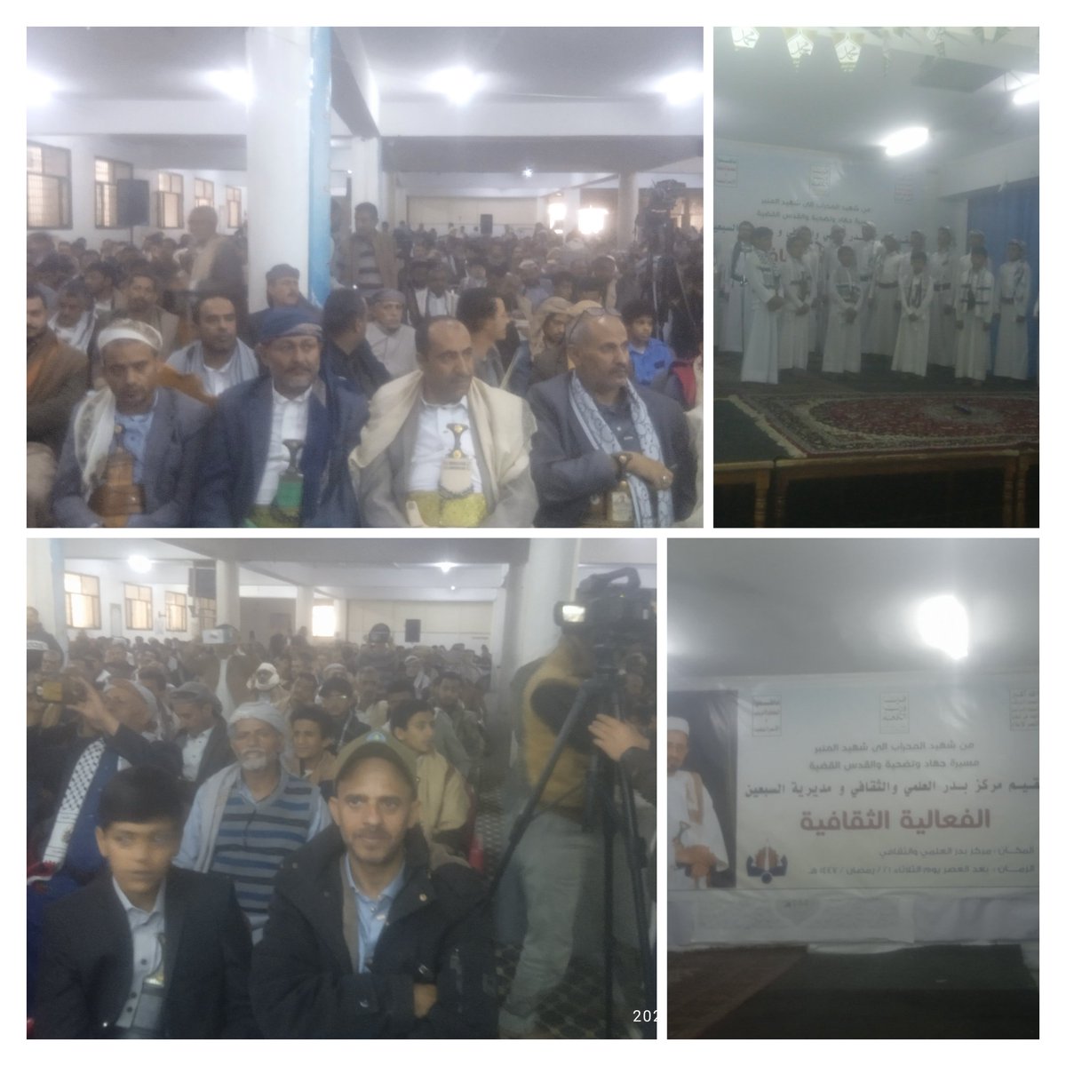 مكتب إعلام مديرية السبعين tweet media