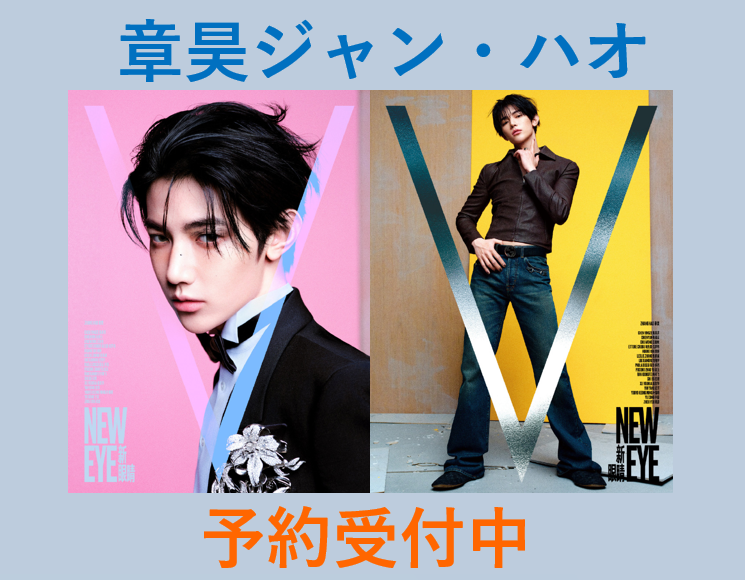 E’GA書店(E'GA书店 / E'GA Books)公式 tweet media