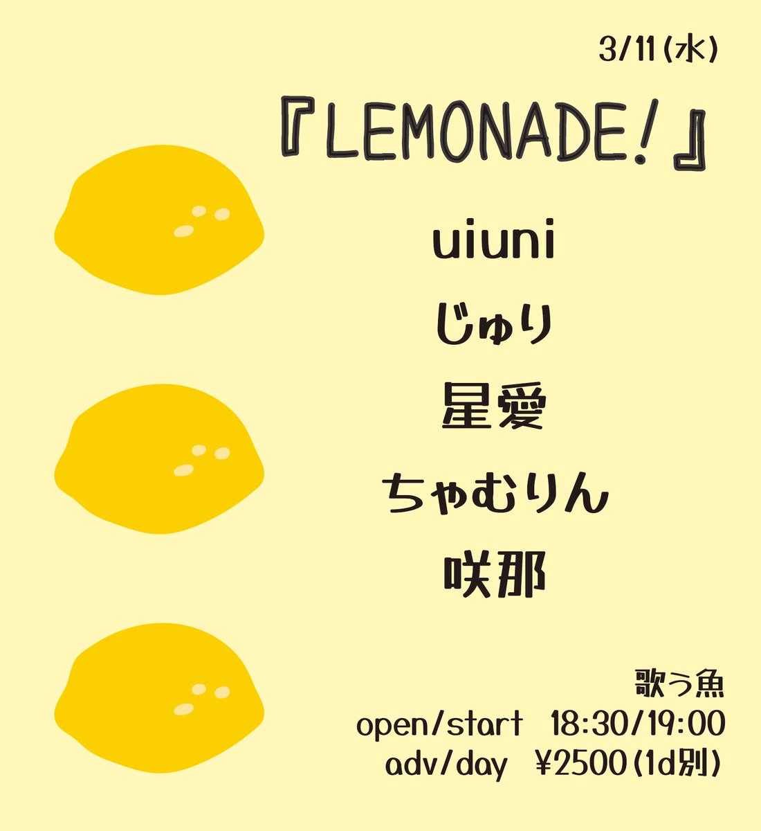 uiuni(ユーニ) tweet media