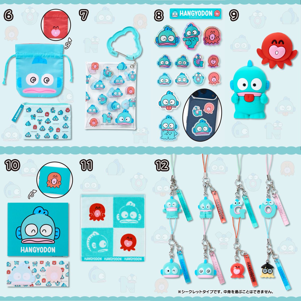 【ハンギョドン】1週間限定！ハンギョドンまとめ売り ハンギョドン グッズ まとめ ハンギョドン グッズ サンリオ - Yahoo