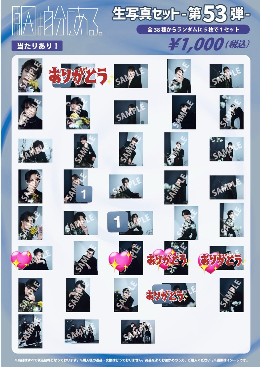 𝜗𝜚♡ tweet media