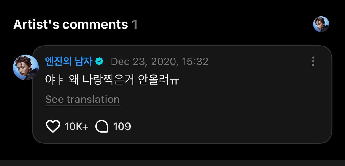 vat 🩸 | 쩡's REST tweet media