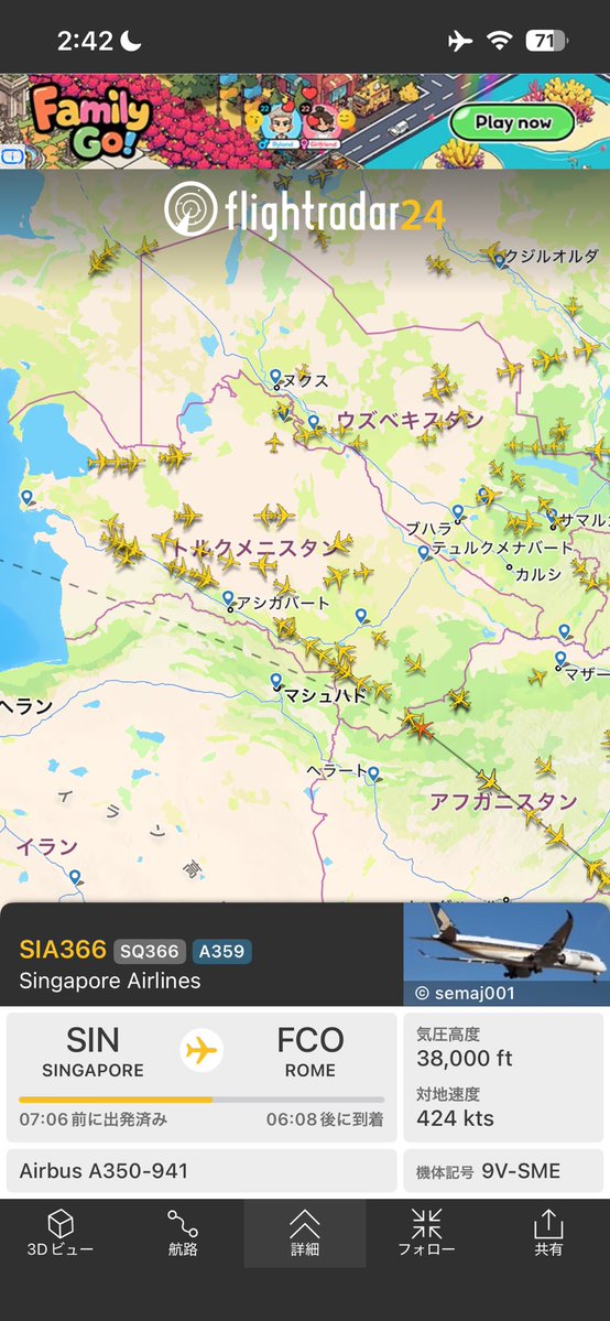 いさを / ホテルマーケの人 tweet media