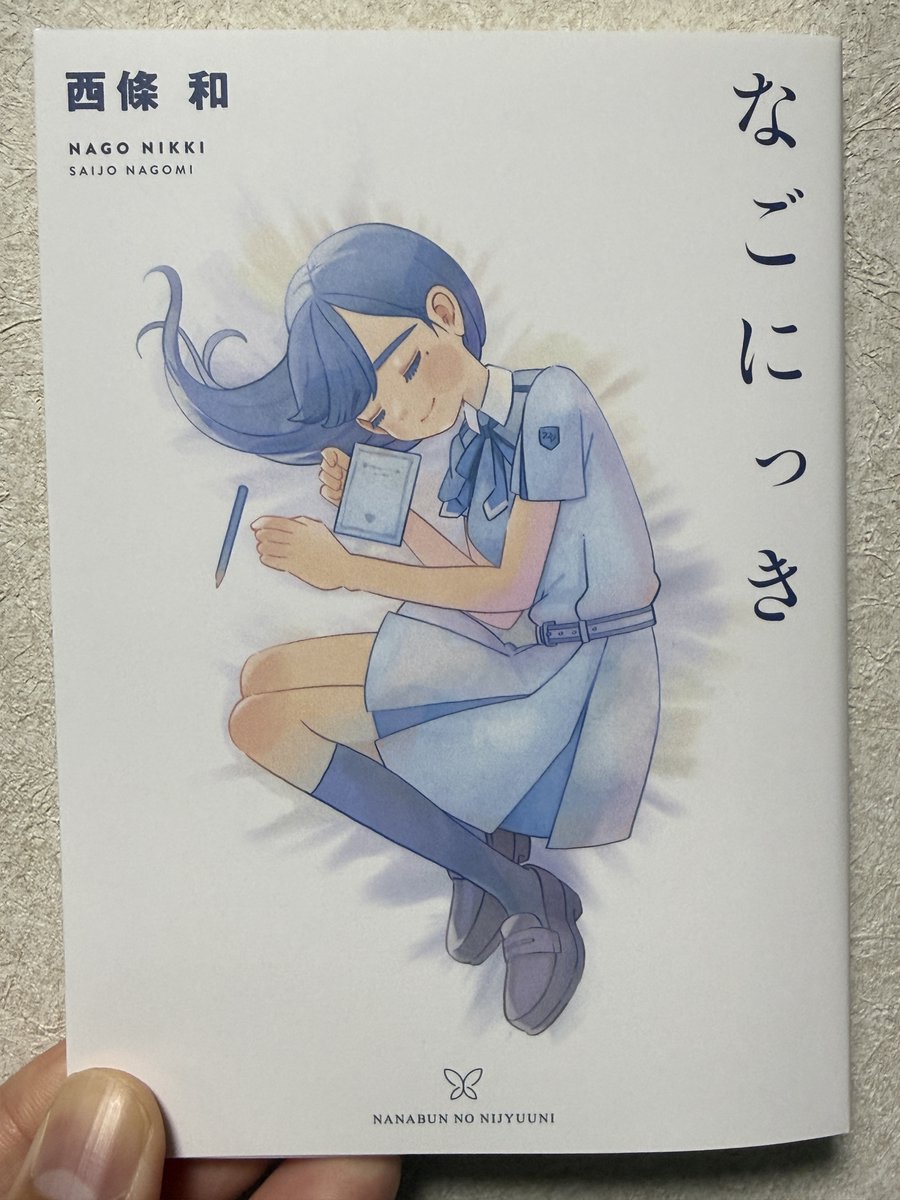 アキ♡ 2026.02.20 りえちゃんとはやとくん 西→中 #マスターズゴルフ倶楽部 文房具・ステーショナリー