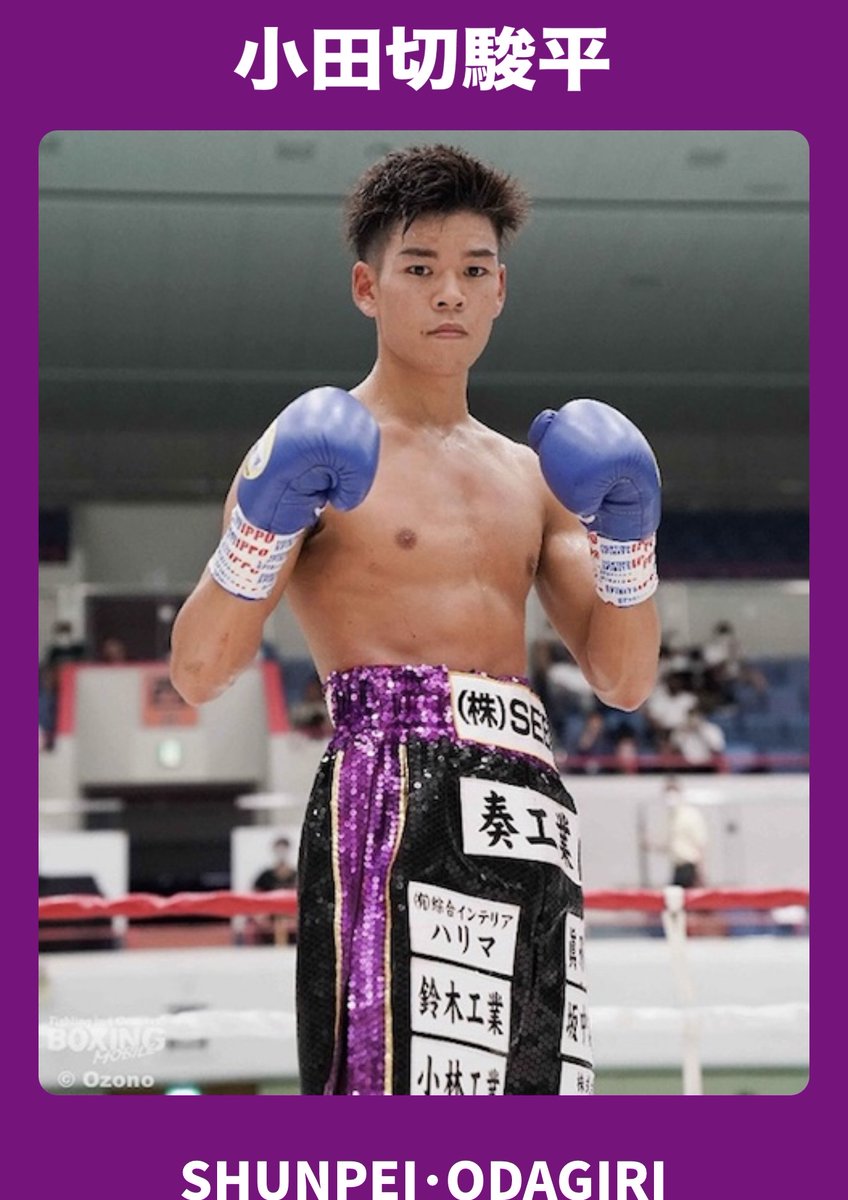 ボクチケのナカノひと tweet media