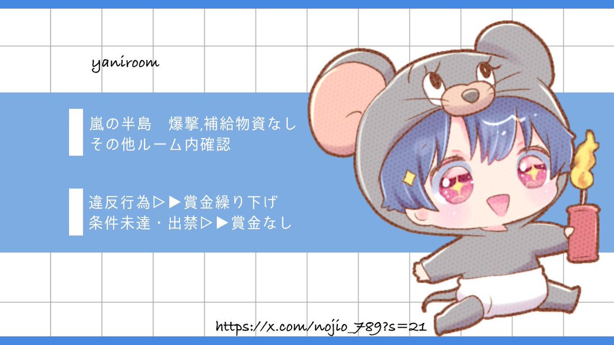 
    【 男女デュオ #賞金ルーム 】

   🕛｜ 3/11 20:00 20:30 
   🥇｜ 500×p  #男女デュオ 
   🔖｜ 荒野名  本垢ID  追加ID

   ( FR 応 )  ff ﾏｰｸ ＋ 巻込み
    ♟<a href="/j02y_/">もりたじょにー</a> /  🦥<a href="/nojio_789/">🦥🌙</a>