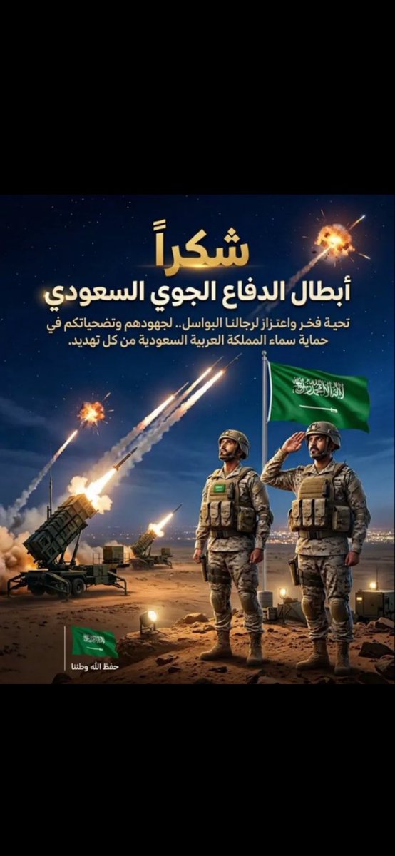 Mubarak AL-Hajri (@hajrimm363) on Twitter photo 