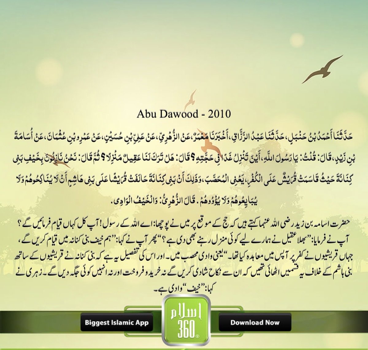 Humayun07773881's tweet photo. @PAKTiBB Hawala main ye aa raha ha https://t.co/31ujO2RQ3S
