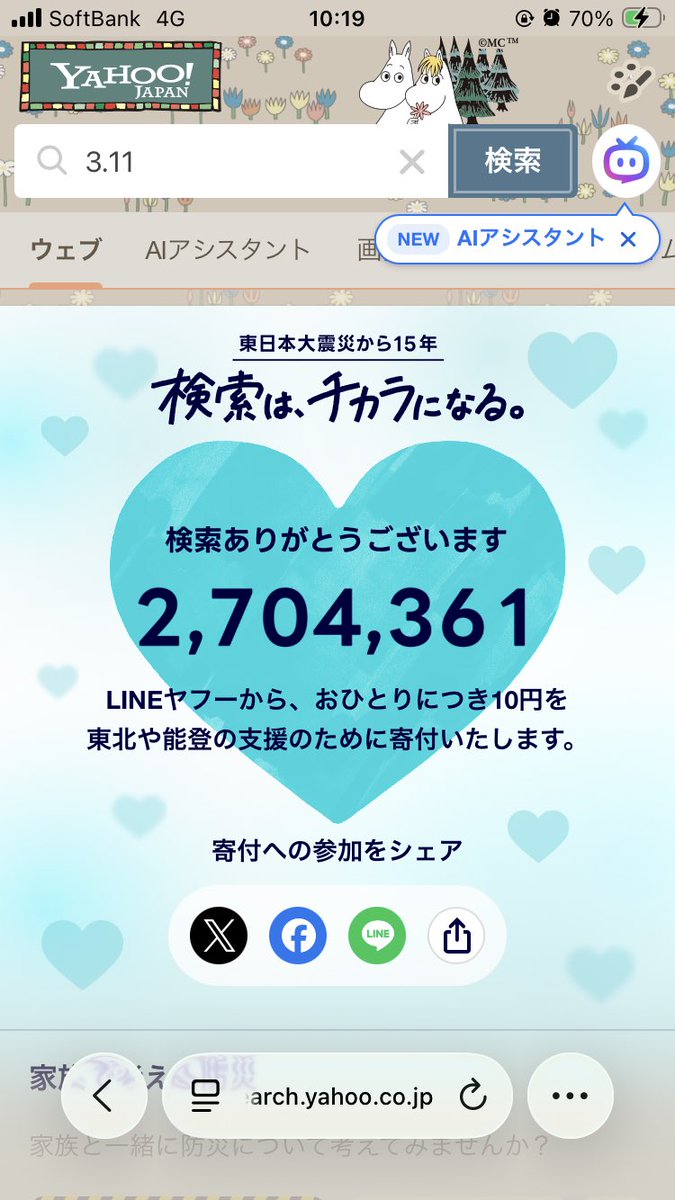 shoppy1022's tweet photo. https://t.co/vGwZ2YIL21