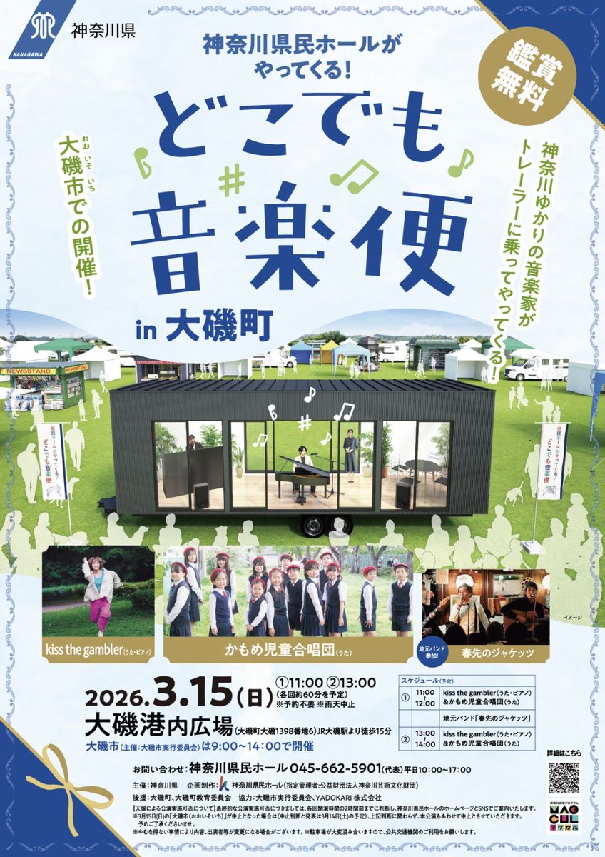 kiss the gambler tweet media