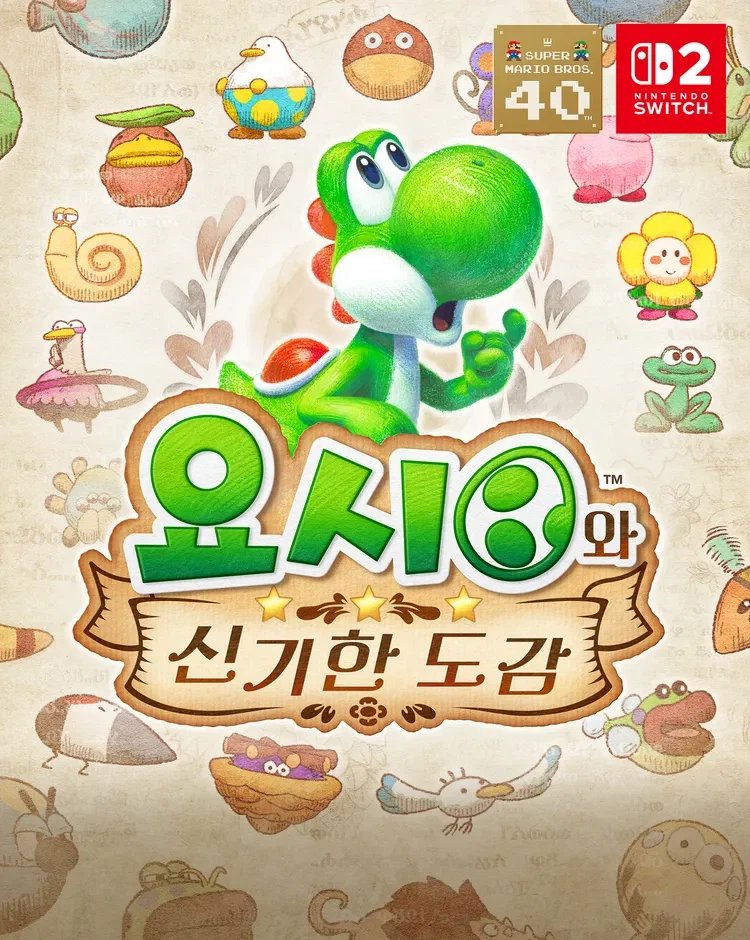 게임 알려주는 고양이 tweet media