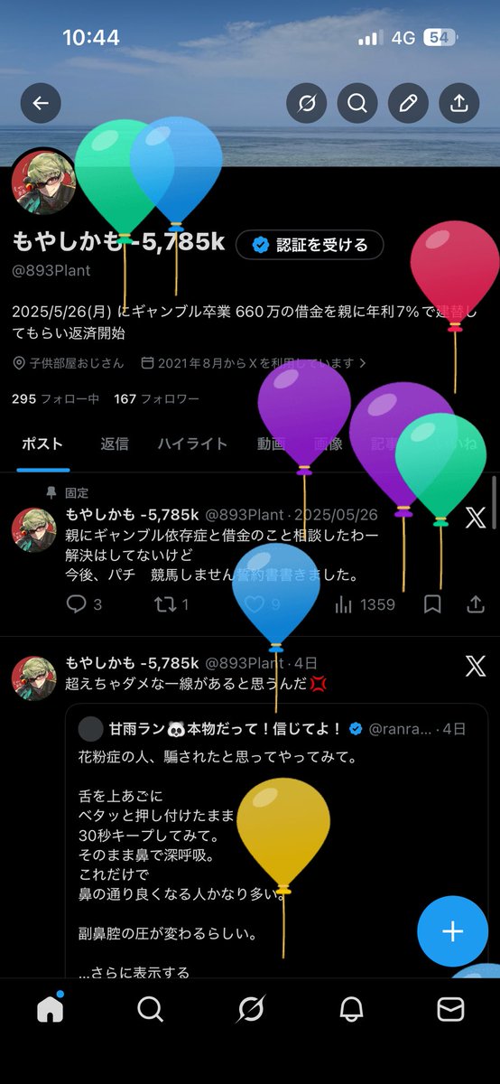 もやしかも -5,570k tweet media