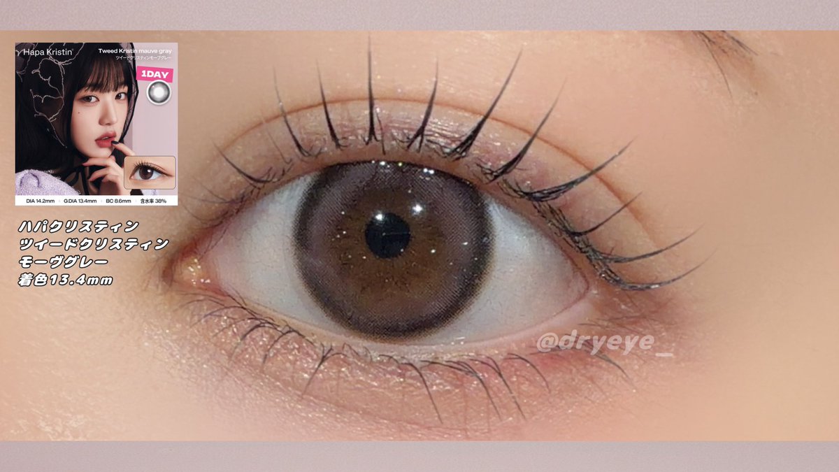 Lio. ( ほぼ毎日カラコン ) tweet media