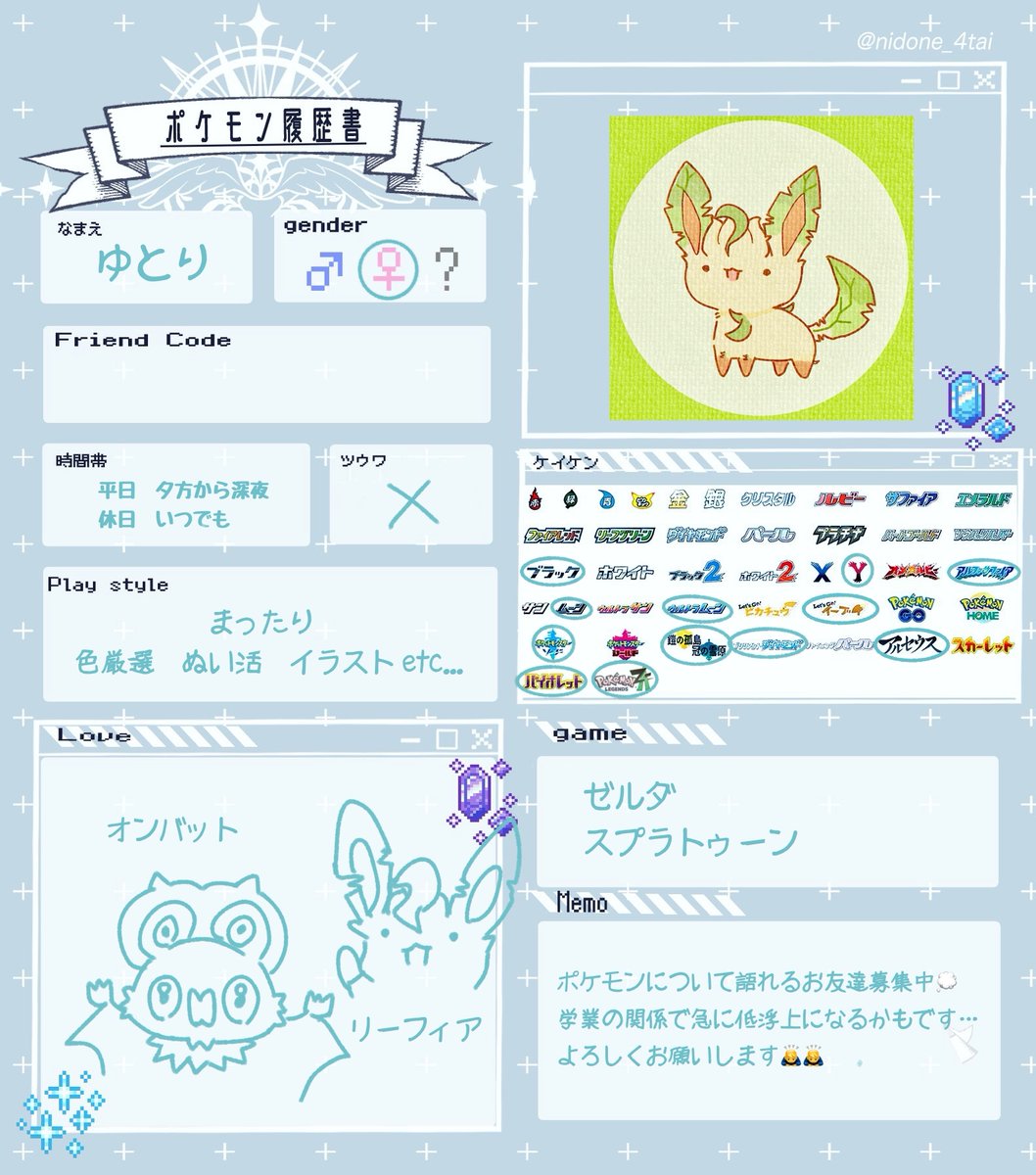 ゆとり tweet media