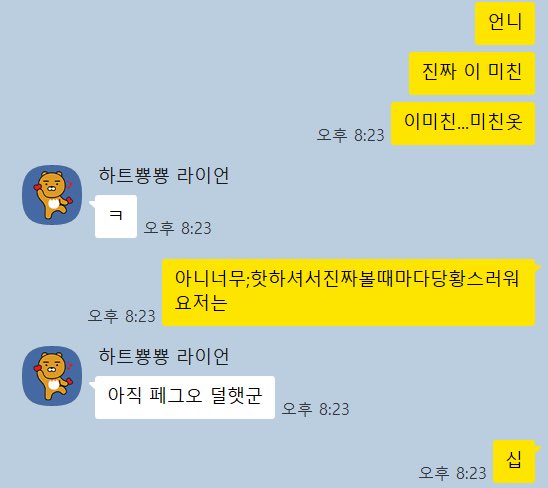 마로 (@maronebim) on Twitter photo 
