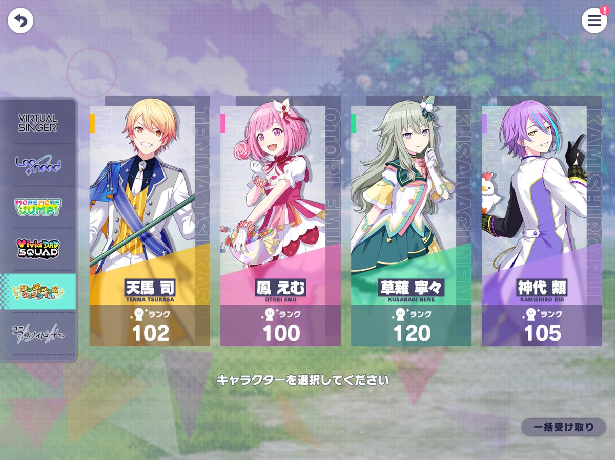 つぐみ3 tweet media