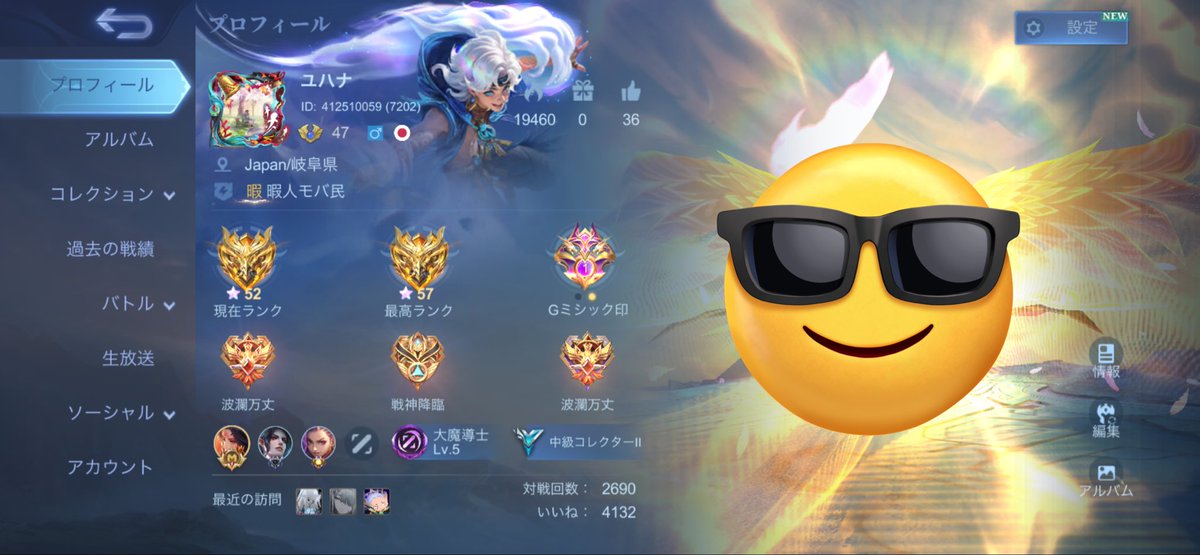nmz_yj's tweet photo. 弱いですが一緒にやってくれる人募集してます。ワイワイエンジェイ出来たら嬉しいてす。もう一度言います弱いですが一緒にやりませんか！ https://t.co/9DmFx6anmA