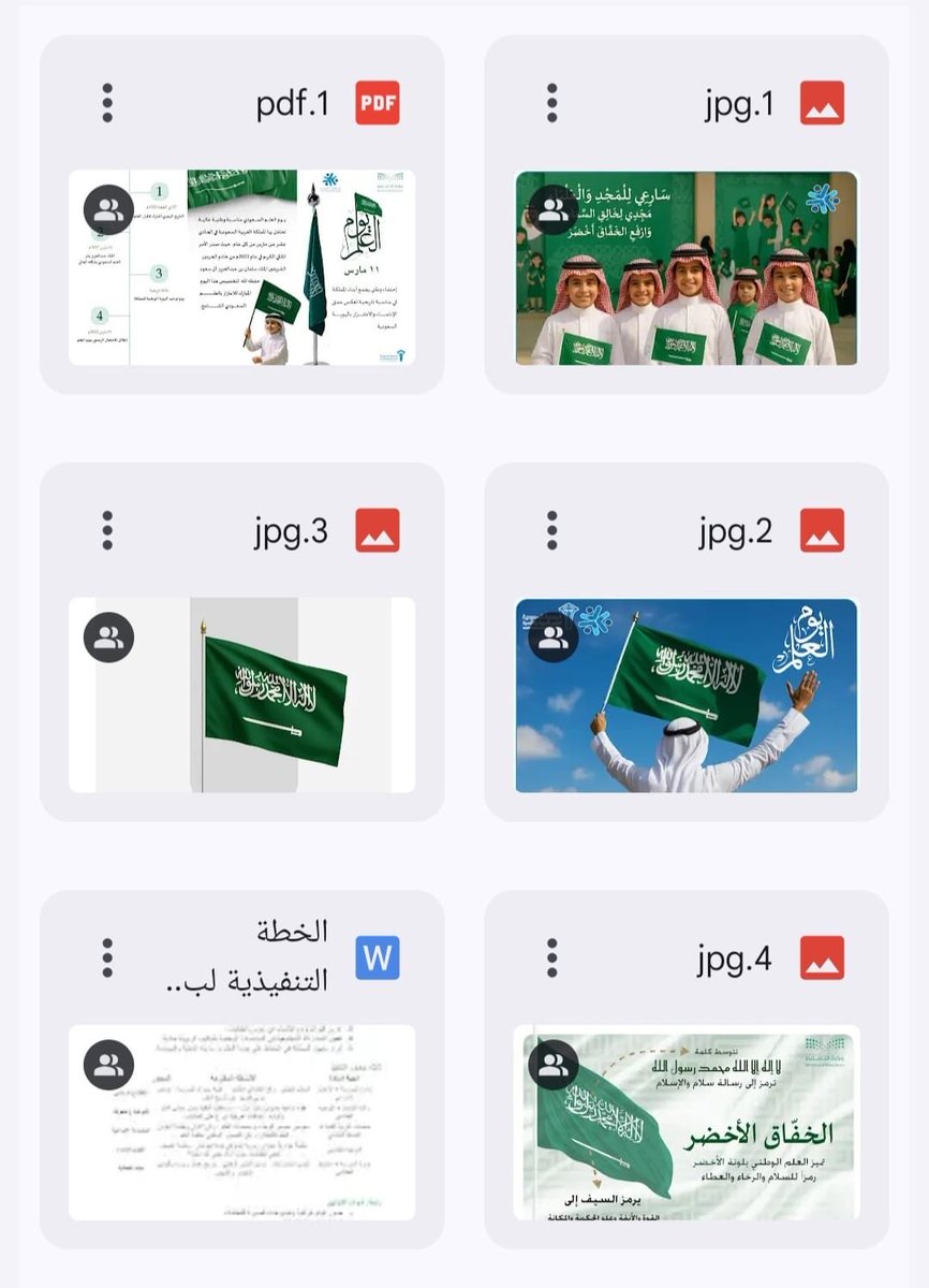 جستن tweet media