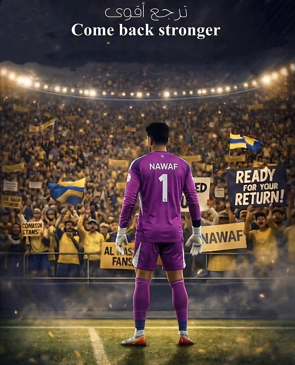 عالم نواف العقيدي tweet media