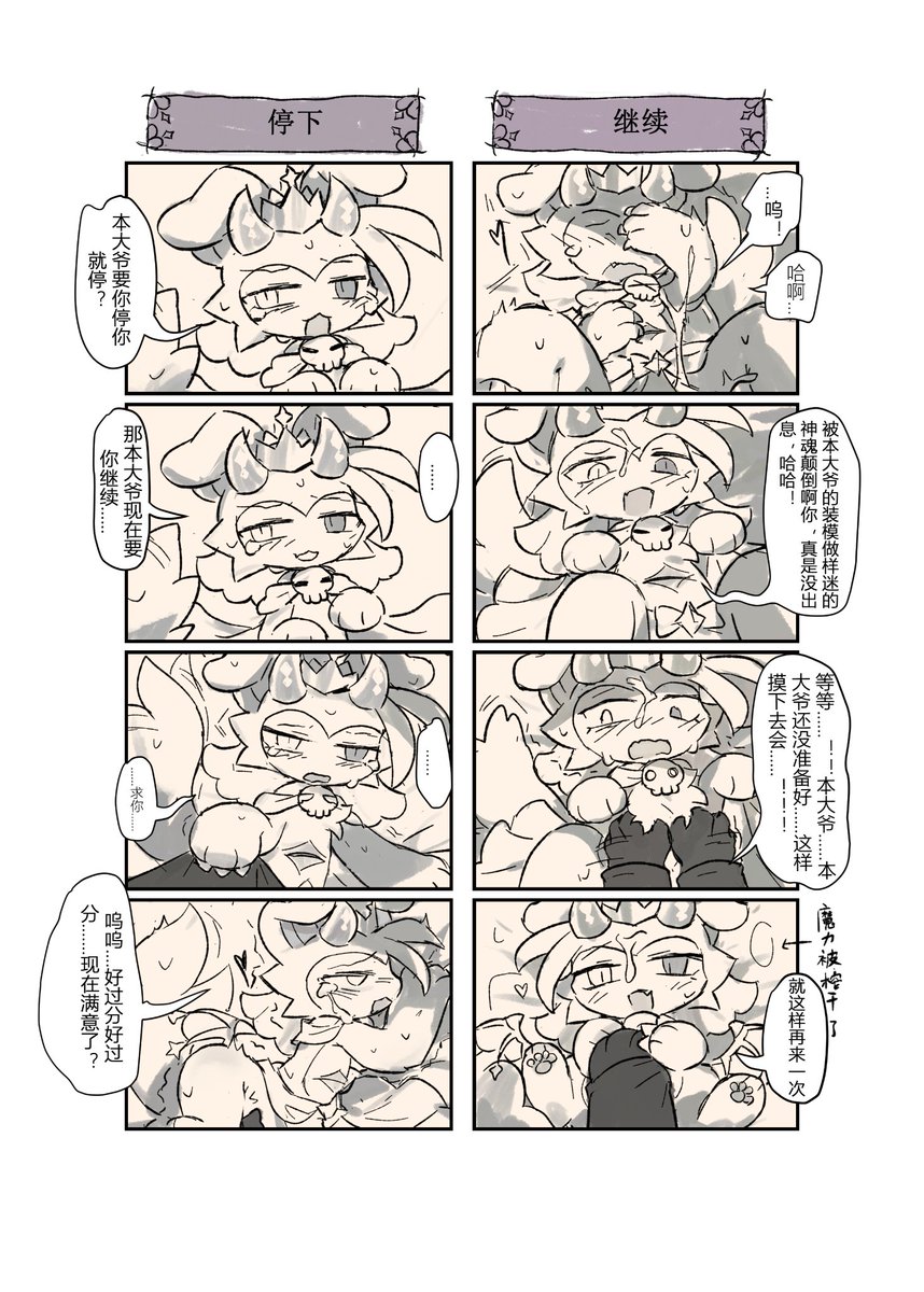 烟烟烟烟子 tweet media