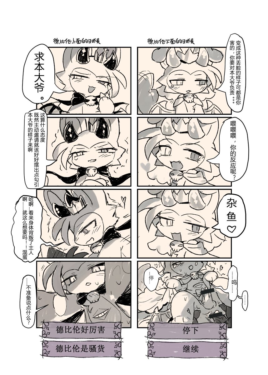 烟烟烟烟子 tweet media