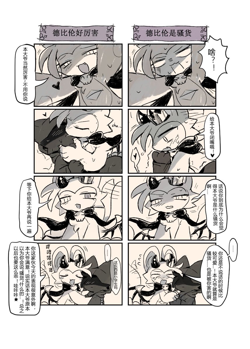 烟烟烟烟子 tweet media