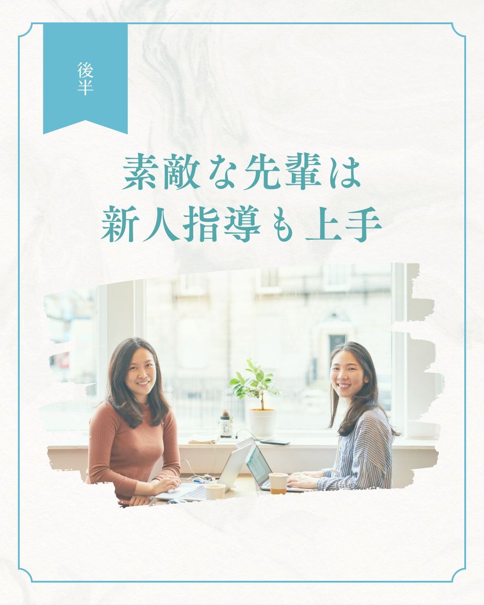 日本マナー・プロトコール協会（マナプロ） tweet media