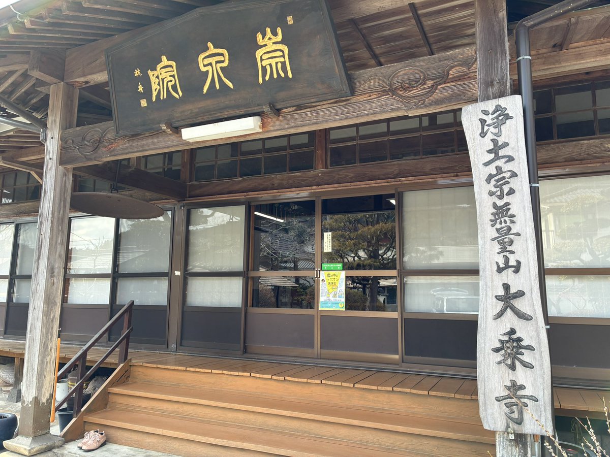 handotaiki's tweet photo. 檻の中のライオン🦁大分県玖珠町はお寺の本堂で仏様と。 https://t.co/dxebWmPawY