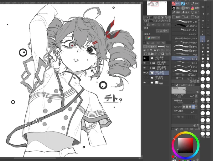 rkgk. 