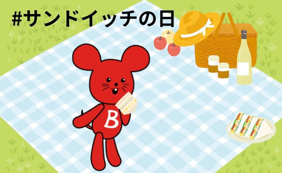 バイトル tweet media