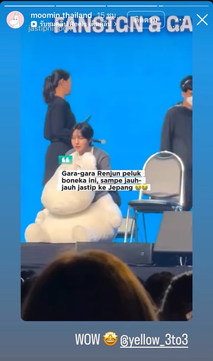 ห๊า ได้กลิ่นบางอย่าง