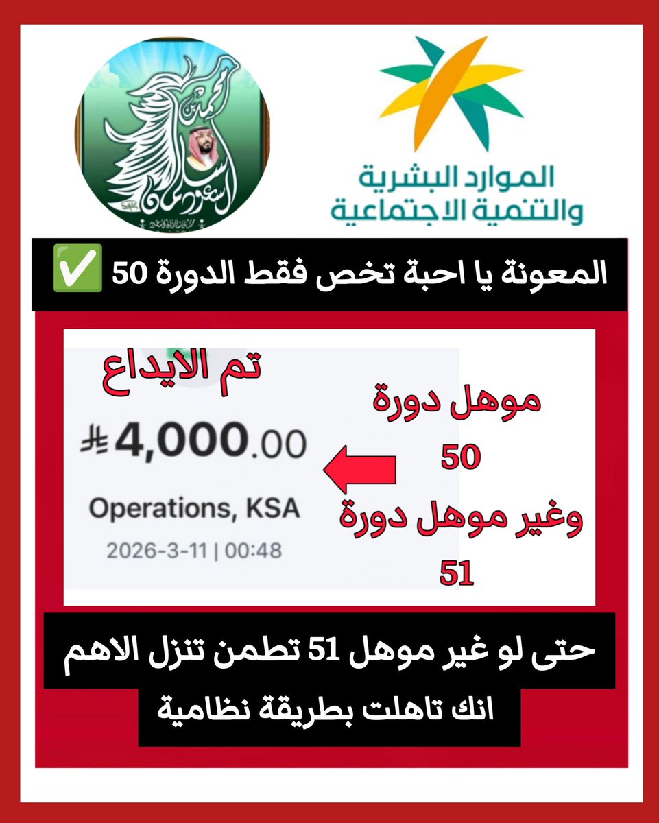 الضمان/ خالد tweet media