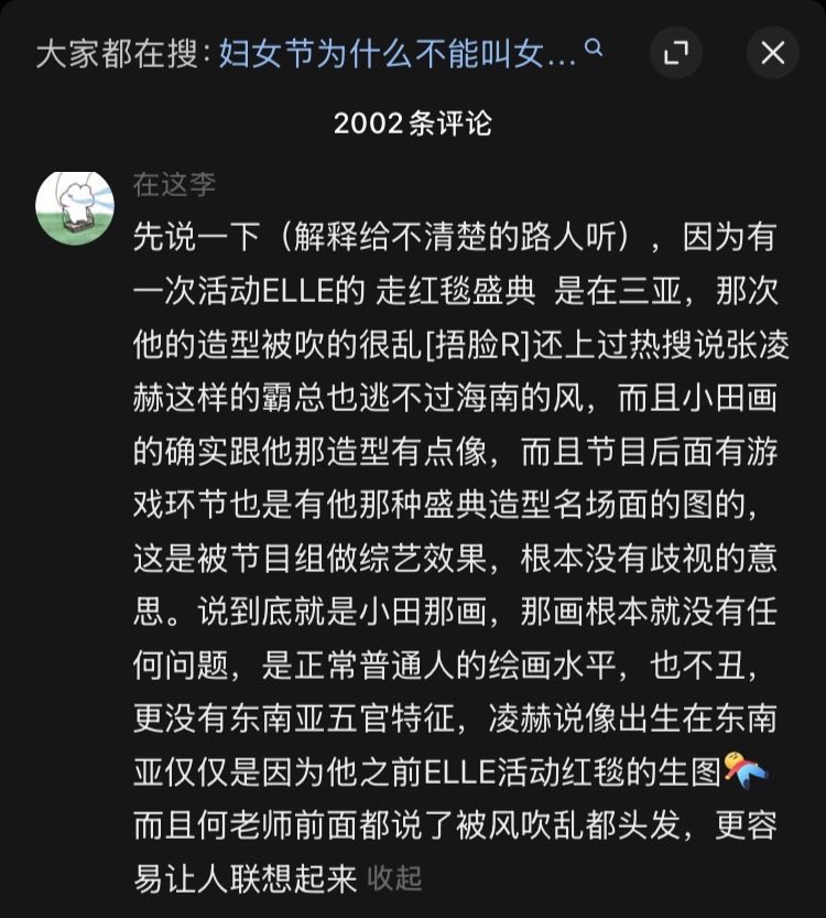 𝓒hυυуa ˙🍓̟ ᵎᵎ tweet media