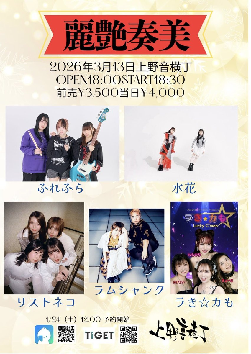 きょーこ【ラき☆カも】Lucky C'mon tweet media