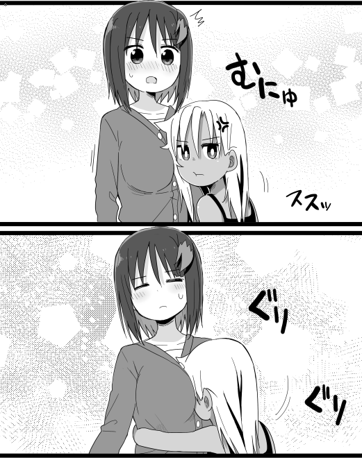 未アシ10話の好きなシーン 