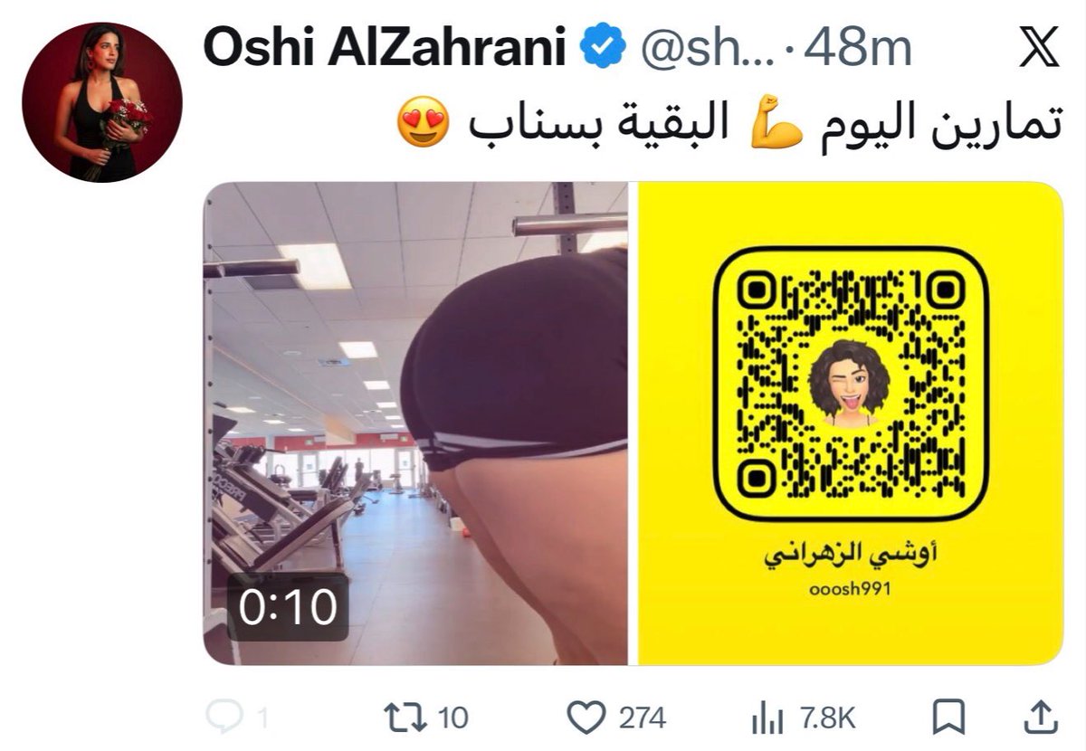 #حزب_التجمع_الوطني بقيادة عمر الزهراني و يحيى عسيري و عبدالله العودة يطلبون من شعاع الزهراني المزيد من العمل في شهر رمضان 
<a href="/abo1fares/">Yahya Assiri يحيى عسيري #NAAS 🇵🇸 free Palestine</a> <a href="/oamaz7/">الشقيق 🤍❤️💚 عمر بن عبدالعزيز</a> <a href="/aalodah/">عبدالله العودة</a>