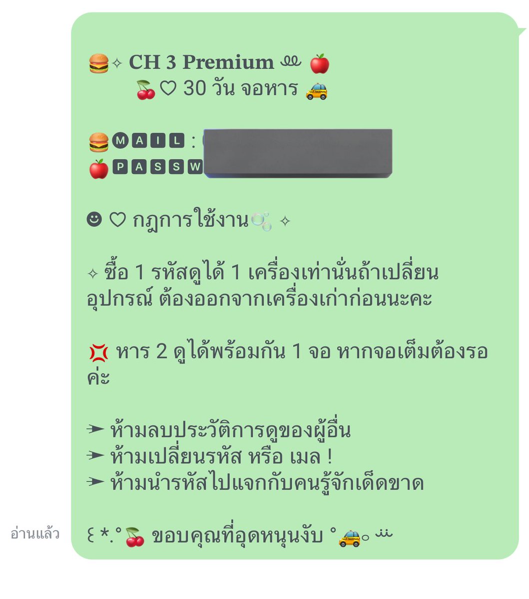 (open) Luminice Plus tweet media